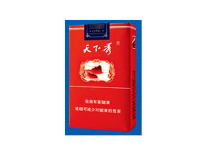 天下秀(软红)香烟2023价格表图 天下秀(软红)参数图片