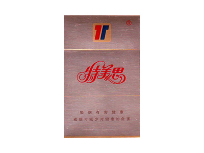 特美思(硬精品)香烟口感测评！特美思(硬精品)哪里有卖的