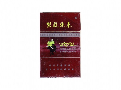 紫气东来(硬紫)香烟2023价格表图 紫气东来(硬紫)参数图片