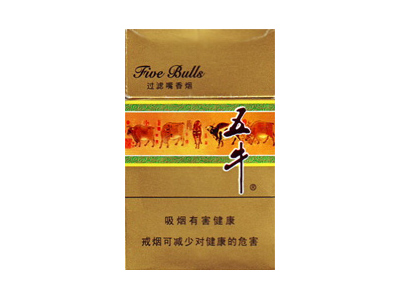 五牛(硬绿新)香烟2023价格表图 五牛(硬绿新)参数图片