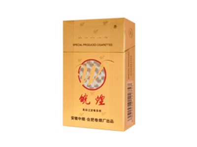 皖烟(极品)香烟口感测评！皖烟(极品)哪里有卖的