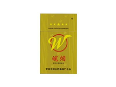皖烟(五星)香烟多少钱呢！评价怎么样
