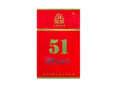 五一(红国际)香烟口感测评！五一(红国际)哪里有卖的