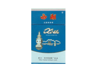 西湖(蓝明珠)香烟口感解析 西湖(蓝明珠)香烟7月份价格表