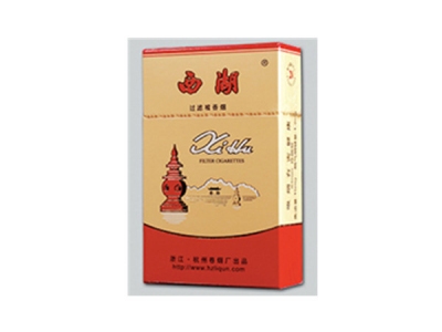 西湖(明珠)香烟口感测评！西湖(明珠)哪里有卖的