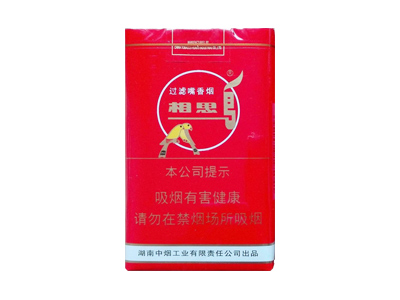 相思鸟(软)香烟多少钱呢！评价怎么样