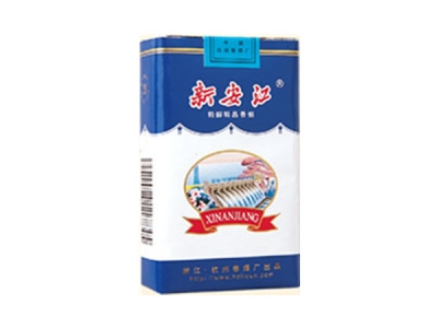 新安江(软)香烟价格多少钱呢！口感怎么样