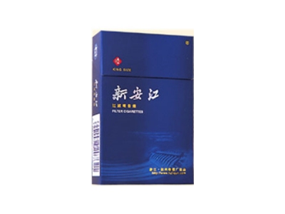 新安江(蓝)香烟口感解析 新安江(蓝)香烟6月份价格表