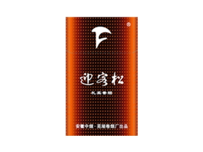 迎客松(礼宾)香烟口感解析 迎客松(礼宾)香烟八月份价格表