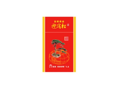 迎客松(绿)香烟口感测评!迎客松(绿)哪里有卖的