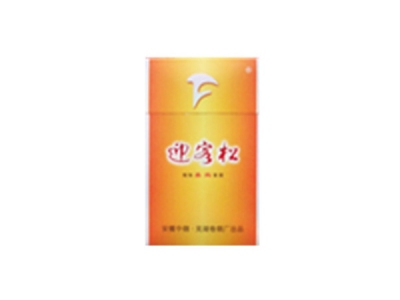 迎客松(嘉宾)香烟口感解析 迎客松(嘉宾)香烟6月份价格表