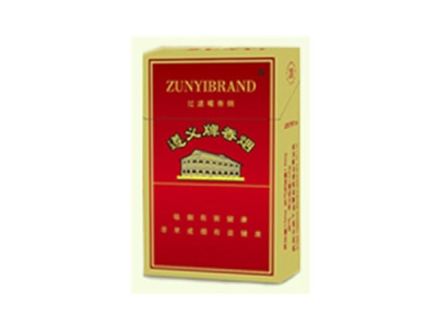 遵义(精品)香烟口感测评！遵义(精品)哪里有卖的