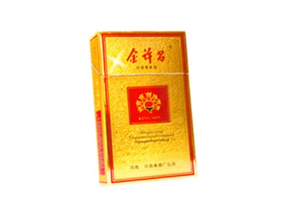 金许昌(硬金)香烟口感测评！金许昌(硬金)哪里有卖的