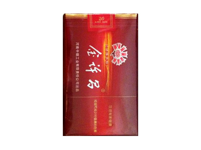 金许昌(软红)香烟2023价格表图 金许昌(软红)参数图片