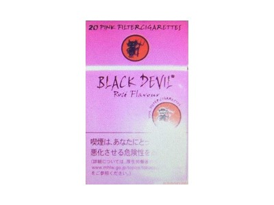 黑魔鬼(Rose日版)香烟口感点评！黑魔鬼(Rose日版)香烟4月份价格表