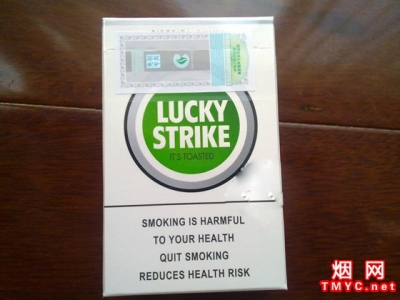 好彩(薄荷银中免)香烟多少钱呢！评价怎么样