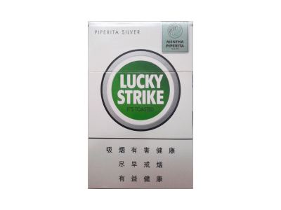 好彩(薄荷中免)香烟多少钱呢！评价怎么样