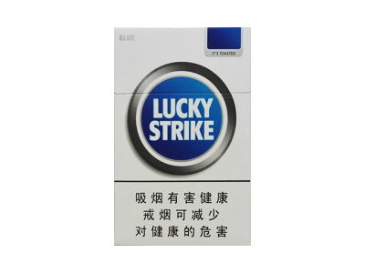 好彩(硬蓝中国免税版)香烟口感测评！好彩(硬蓝中国免税版)哪里有卖的