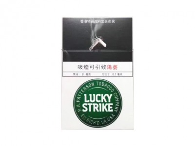 好彩(绿港版)香烟多少钱呢！评价怎么样