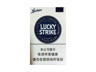好彩(蓝中免)香烟口感测评！好彩(蓝中免)哪里有卖的