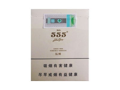 三五(弘博)香烟多少钱呢！评价怎么样