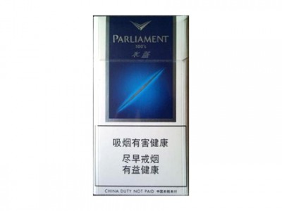 百乐门(水蓝中免)香烟口感测评！百乐门(水蓝中免)哪里有卖的