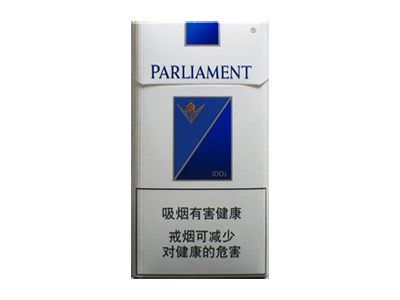 百乐门(蓝)香烟口感测评！百乐门(蓝)哪里有卖的