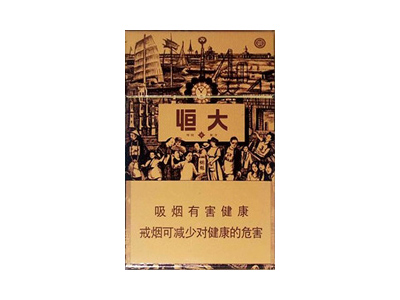 红双喜(硬津门恒大)香烟口感解析 红双喜(硬津门恒大)香烟7月份价格表