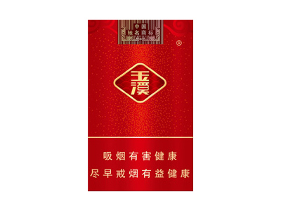 玉溪(软弘毅)香烟口感测评！玉溪(软弘毅)哪里有卖的