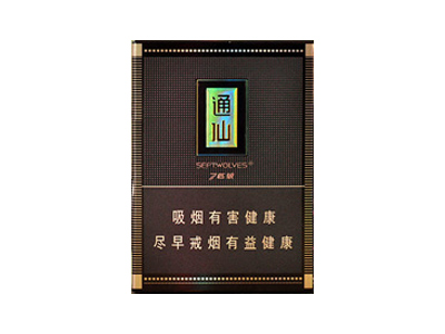 七匹狼(大通仙)香烟多少钱呢！评价怎么样