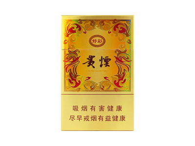 贵烟(新好彩)香烟2023价格表图 贵烟(新好彩)参数图片