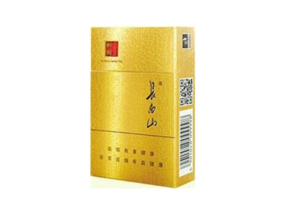 长白山(硬人参)香烟2023价格表图 长白山(硬人参)参数图片