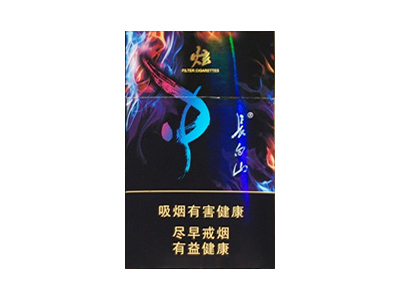 长白山(炫)香烟多少钱呢！评价怎么样