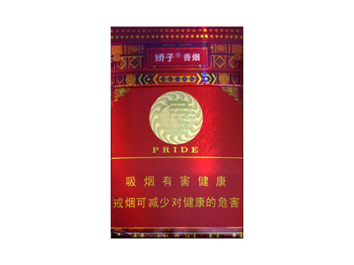 娇子(新硬龙凤经典)香烟口感测评！娇子(新硬龙凤经典)哪里有卖的