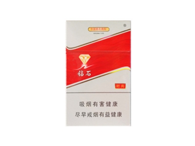 钻石(红时尚)香烟2023价格表图 钻石(红时尚)参数图片