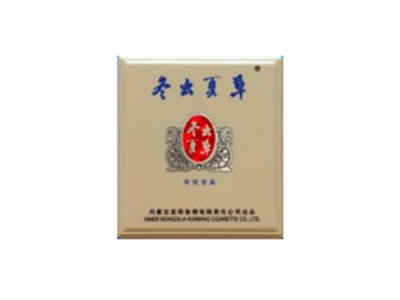 冬虫夏草(塑盒)香烟2023价格表图 冬虫夏草(塑盒)参数图片