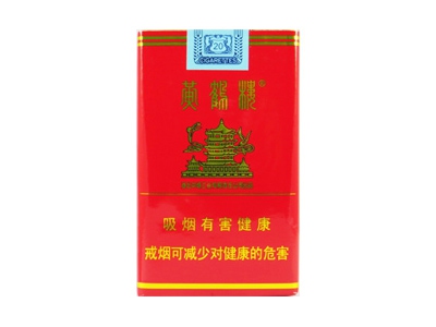 黄鹤楼(天香)香烟2023价格表图 黄鹤楼(天香)参数图片