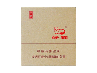 好猫(天赋)香烟2023价格表图 好猫(天赋)参数图片