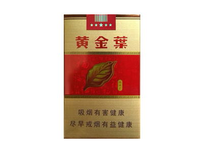 黄金叶(软福满堂)香烟口感点评！黄金叶(软福满堂)香烟4月份价格表