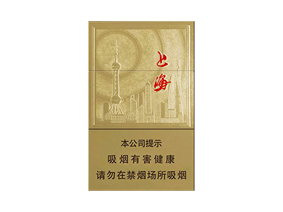 红双喜(上海)香烟多少钱呢！评价怎么样
