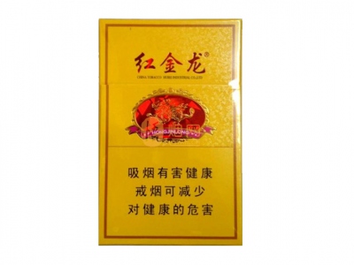 红金龙(硬黄)香烟口感解析 红金龙(硬黄)香烟7月份价格表