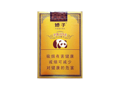 娇子(软金天娇)香烟2023价格表图 娇子(软金天娇)参数图片