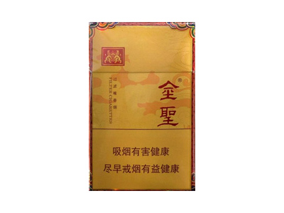 金圣(时代祥和)香烟口感测评！金圣(时代祥和)哪里有卖的