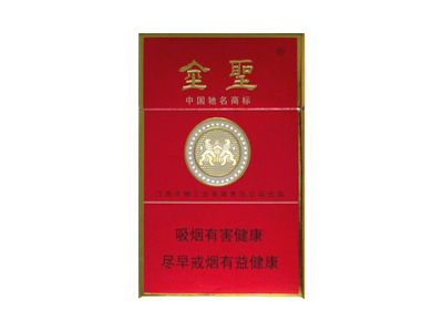 金圣(赣)香烟口感测评！金圣(赣)哪里有卖的
