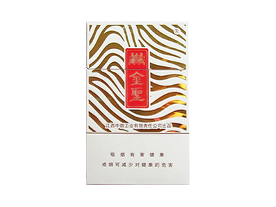 金圣(硬行云)香烟口感测评！金圣(硬行云)哪里有卖的