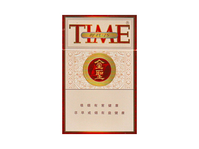 金圣(时代15)香烟口感解析 金圣(时代15)香烟6月份价格表