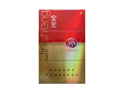 金圣(8mg时代15)香烟口感解析 金圣(8mg时代15)香烟7月份价格表