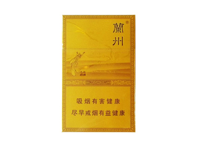兰州(丝绸之路)香烟多少钱呢！评价怎么样