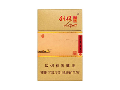 利群(新逍遥)香烟口感解析 利群(新逍遥)香烟7月份价格表