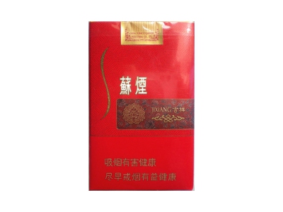 苏烟(吉祥)香烟多少钱呢！评价怎么样